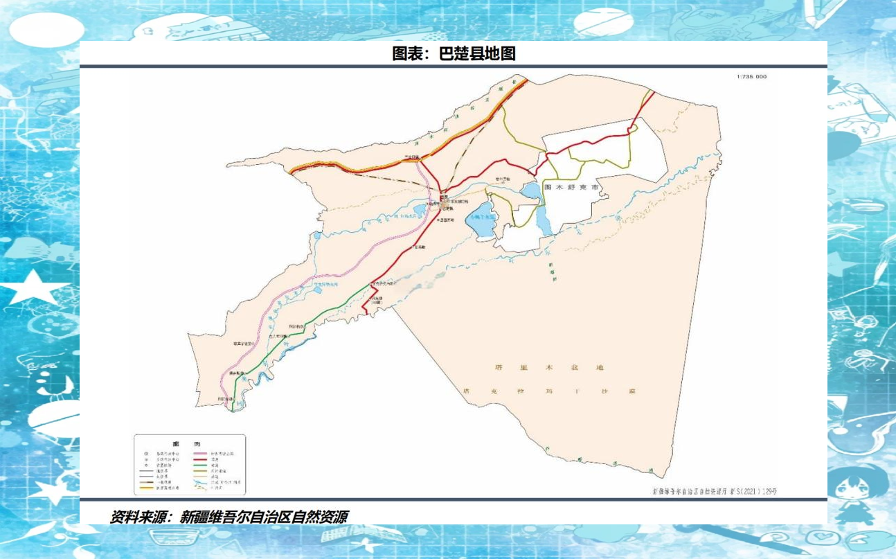 新疆巴楚地区棉花纺织产业全面调研报告