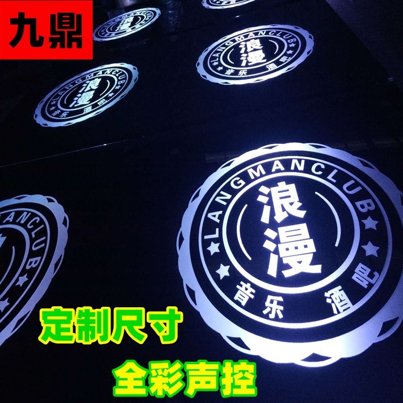 酒吧地颤舞台ktv弹簧蹦迪舞池