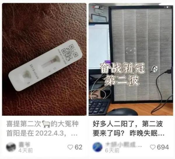 "二阳"与甲流如何区分?医生:有"双重感染"可能