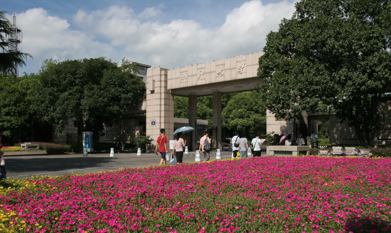 100所高校博士点数量排名,浙大荣登榜首,前10是哪些学校?