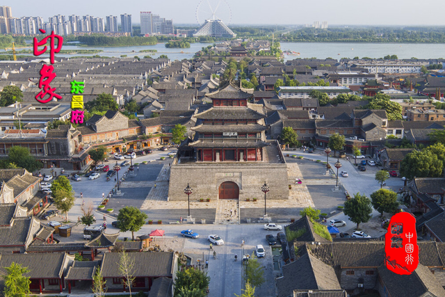 聊城鐵塔,海源閣,堠崮冢,土橋閘,大運河系列(東昌府篇)