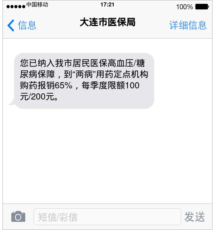 虚拟短信怎样能查出来信息内容呢 虚拟短信怎样能查出来信息内容呢