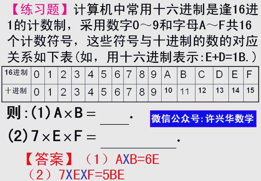 十进制转八进制,十进制转八进制怎么转 十进制转八进制,十进制转八进制怎么转