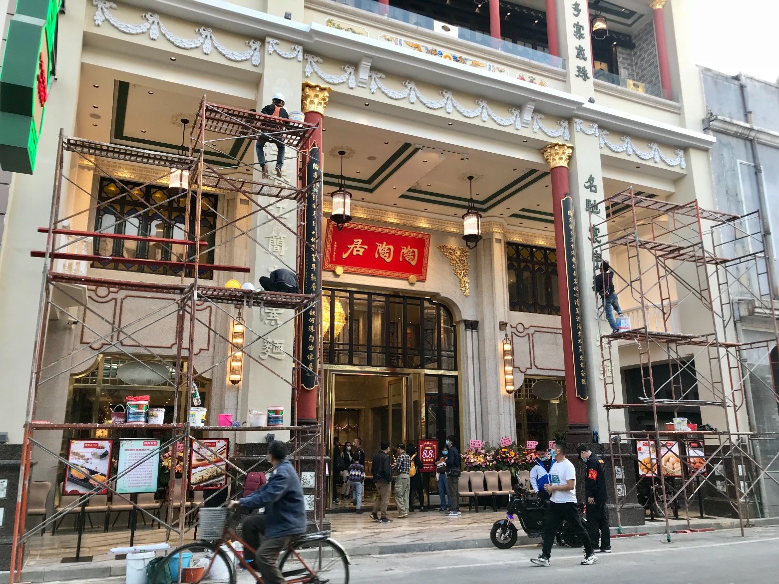陶陶居百年老店重开,它会成为广州新的打卡地吗?