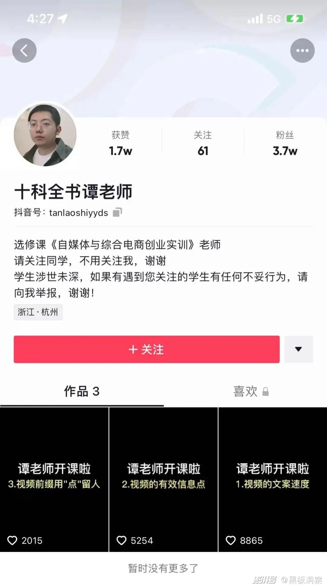优学院2.0网课代刷的简单介绍