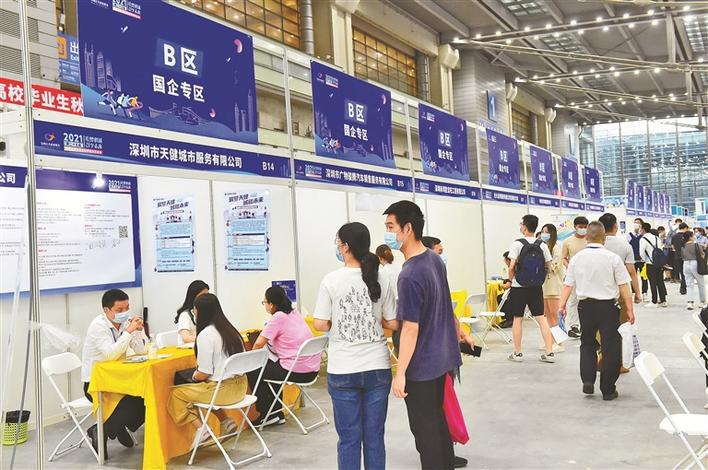 深圳多举措保障各群体优质就业创业带就业留工更留神