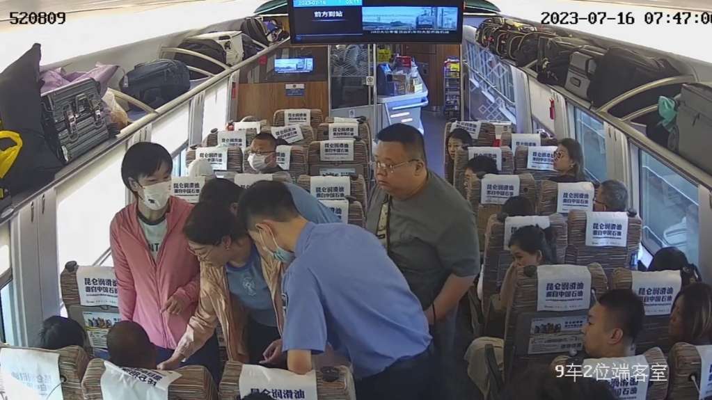 高铁临时停车2分钟,因为