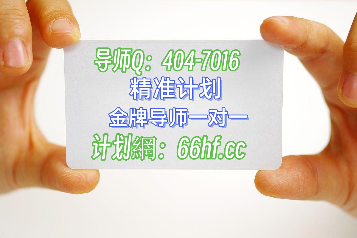 经验教学-澳洲幸运8单双破解器se