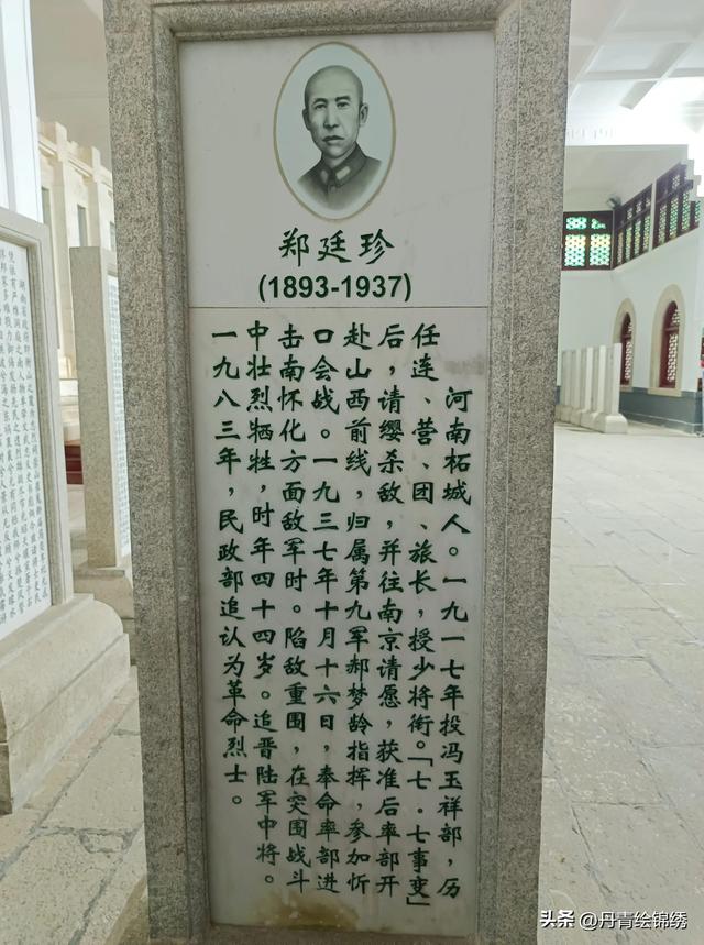 青山埋忠骨,不做亡国魂——南岳忠烈祠之行