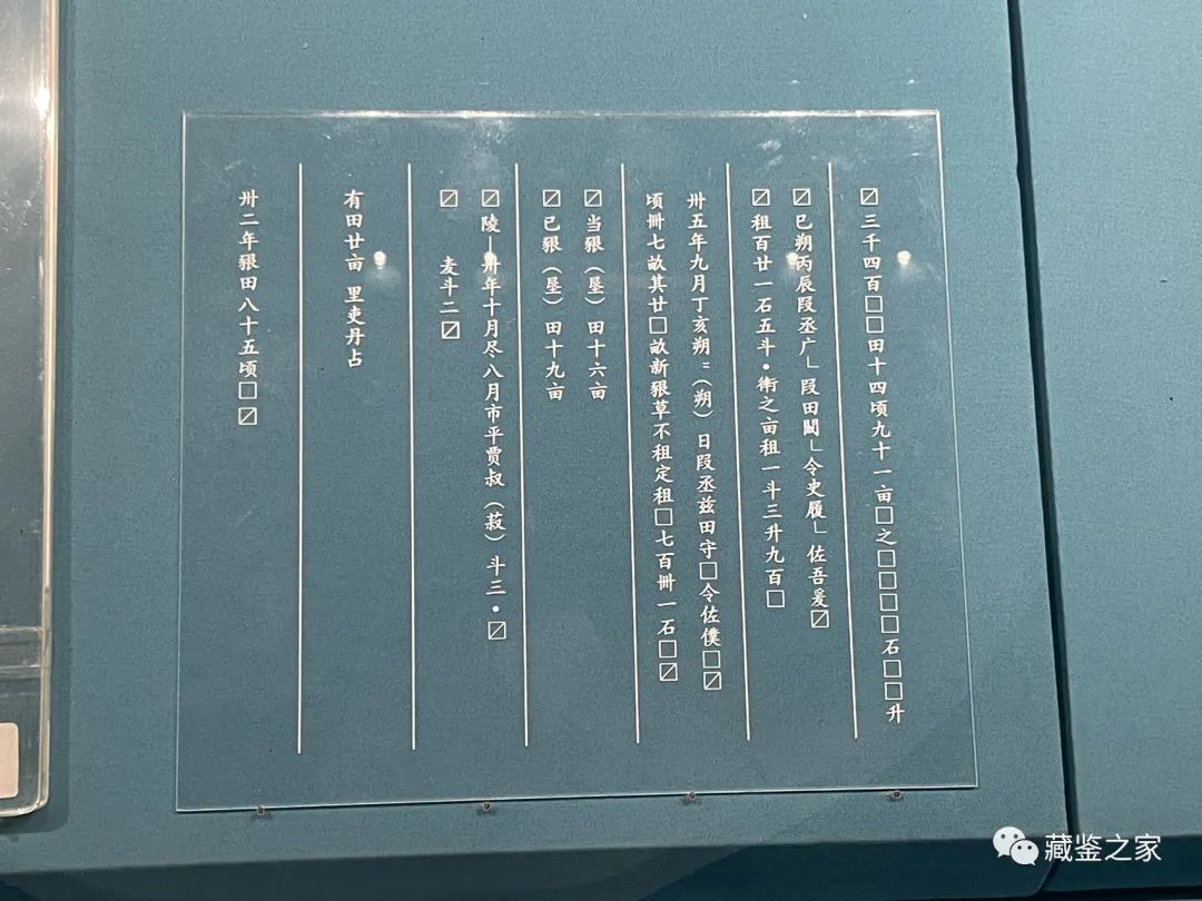 湖南文博之旅湖南博物院4湖南人4洞庭魚米鄉2稻之興天下糧倉