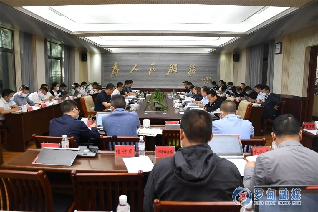 罗甸县人民政府召开常务会议传达学习有关会议精神审议有关工作方案
