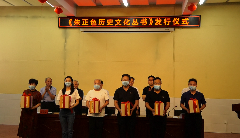 一书带你看南和这位历史名人!