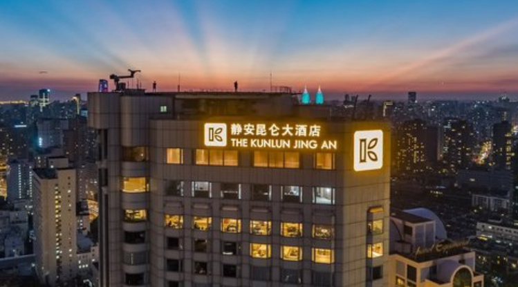 静安昆仑大酒店前身