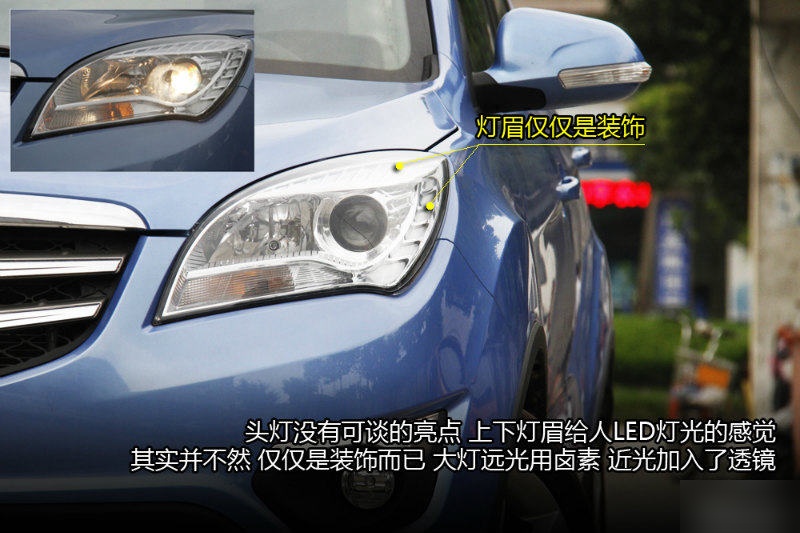 价格实在增自动挡 14款长安cs35购车手册