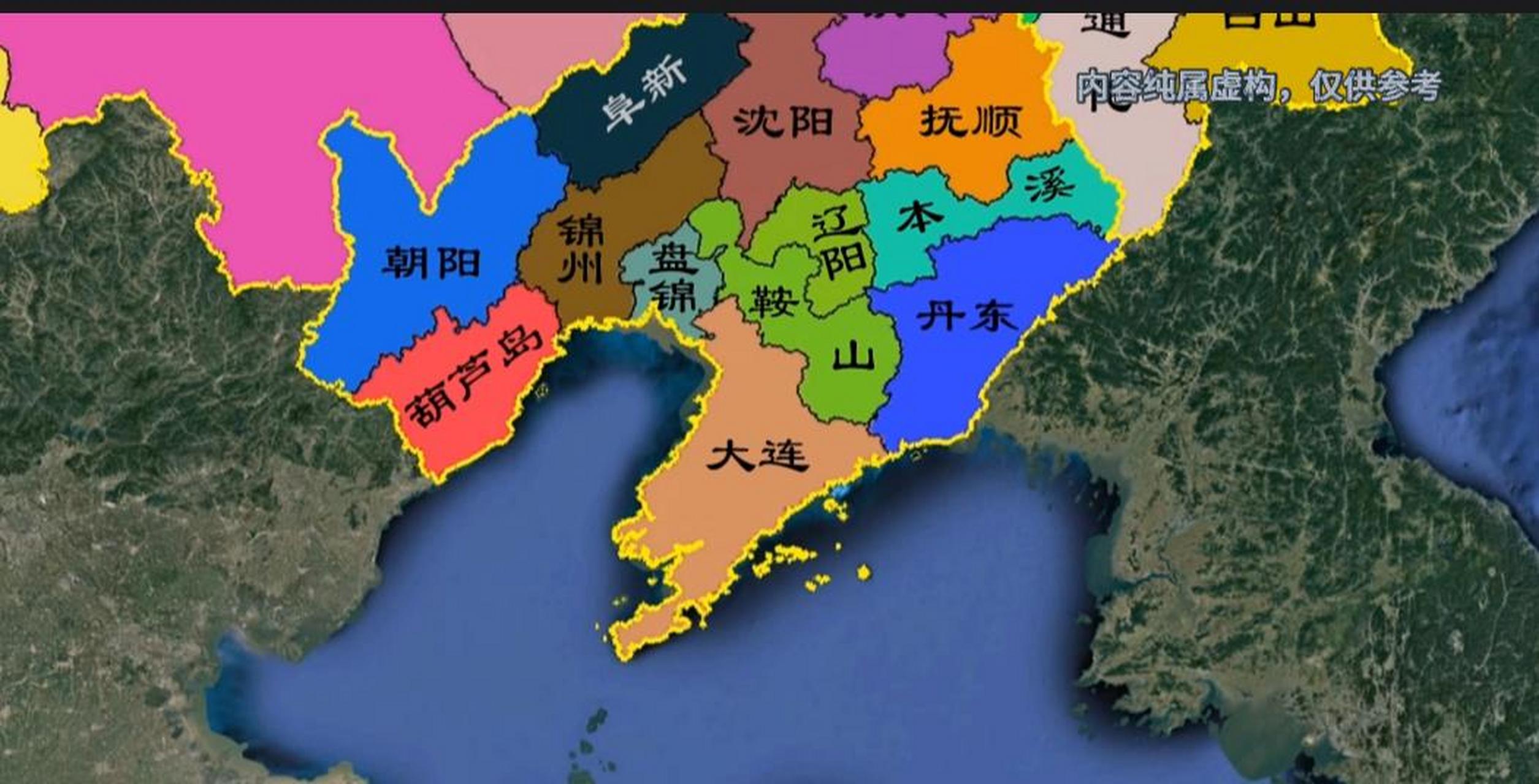 内蒙古东四盟图片