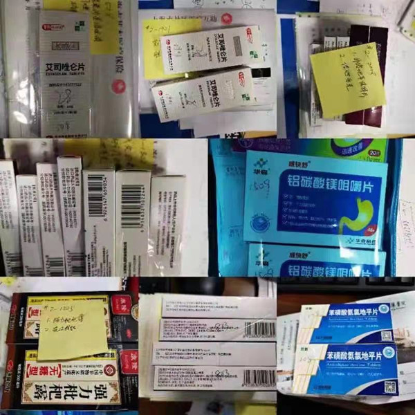 北京大學第六醫院、東城區掛號票販子自我推薦，為患者解決一切就醫難題的簡單介紹