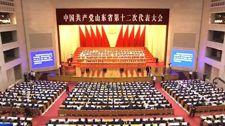 中国共产党山东省第十二次代表大会隆重开幕