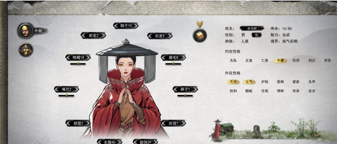 鬼谷八荒伤害最高流派