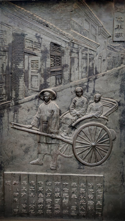 礼乐山东|枣庄薛城:共赏非遗之奚仲造车传说——奚仲造车浮雕