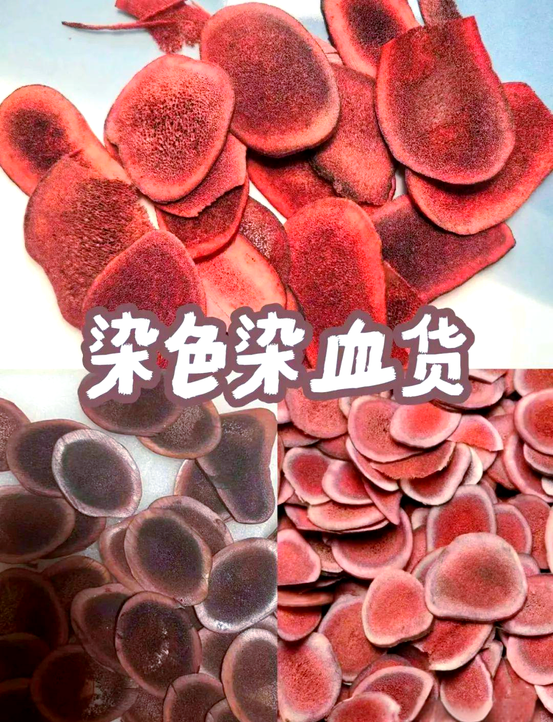 揭秘鹿茸市场乱象及选购指南，远离假货误区