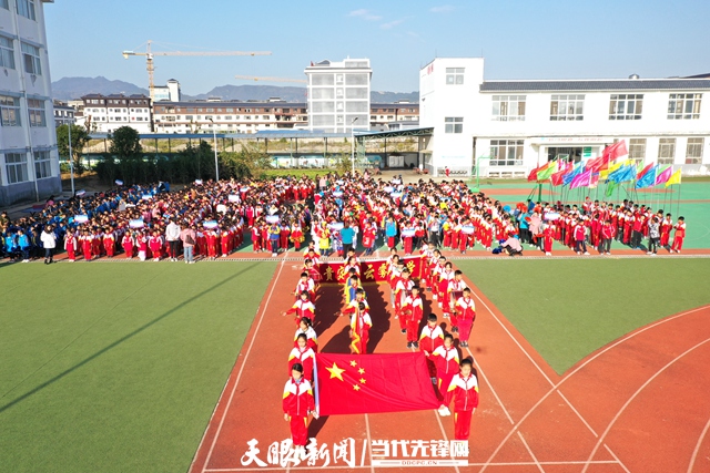 贵定县云雾小学:落实"双减"有举措 校运会里显特色