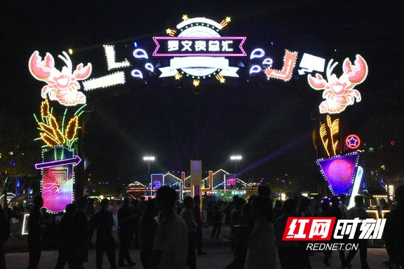 组图|"罗文夜市" 夜晚才有的故事