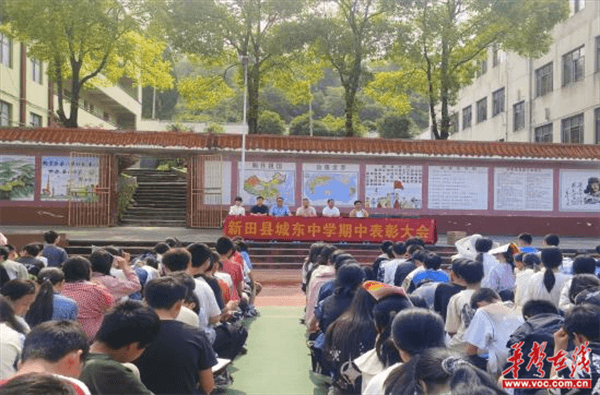 中江县城东中学图片