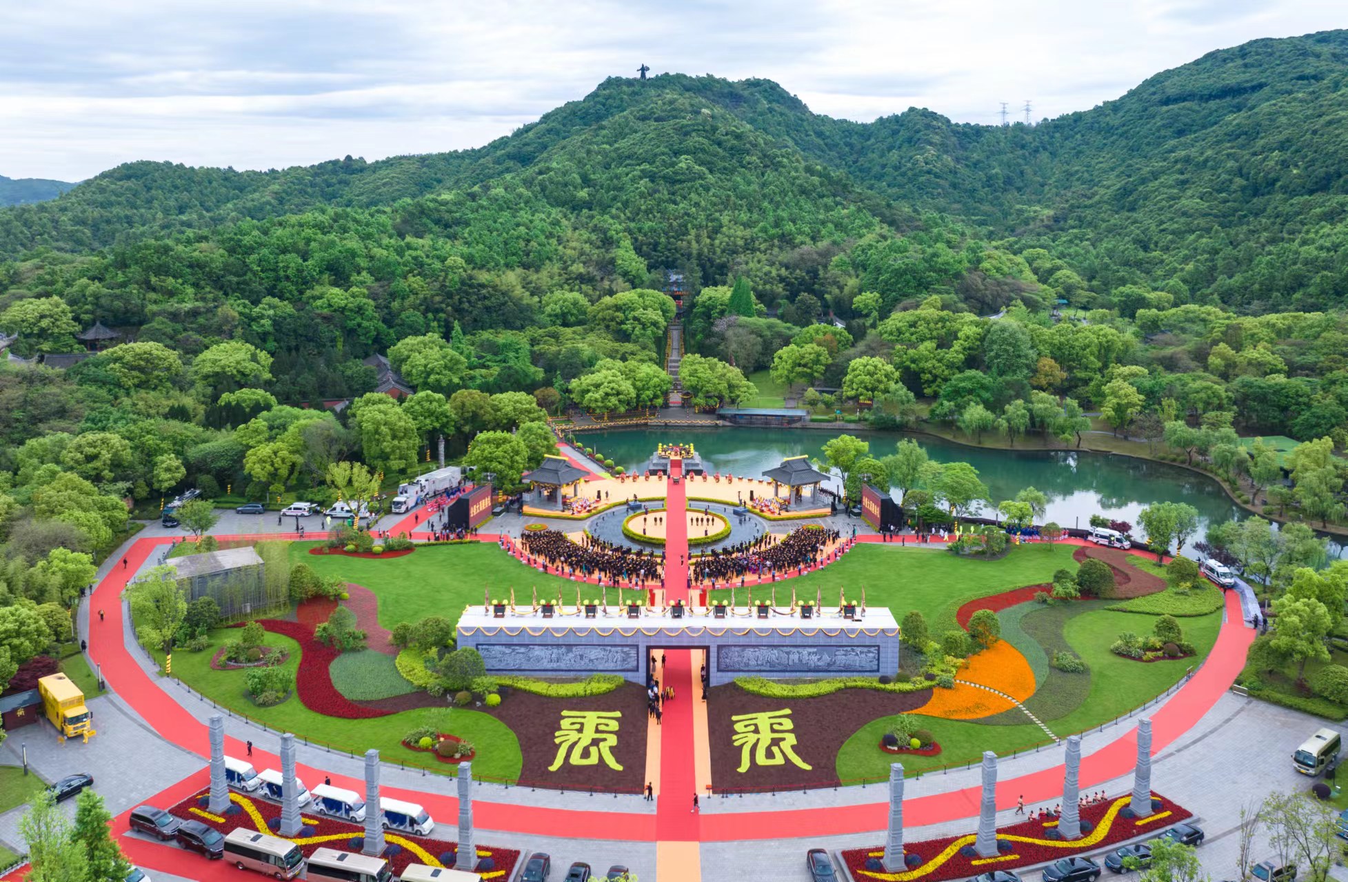 浙江绍兴:2024年公祭大禹陵典礼举行