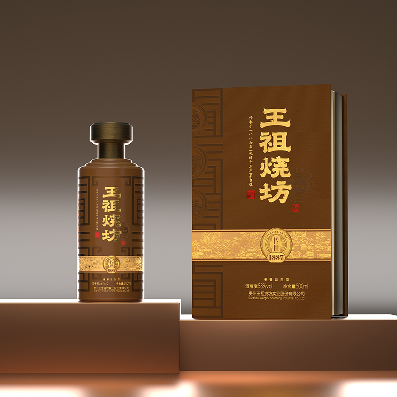 王祖烧坊:秉承12987古法传统工艺,酿造传世美酒!