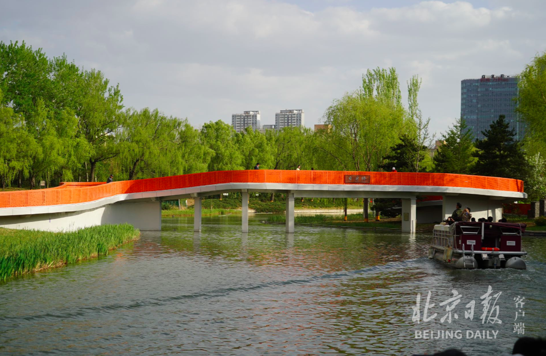 亮马河24桥修葺一新!先睹为快