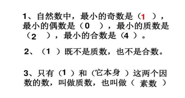 单数有哪些