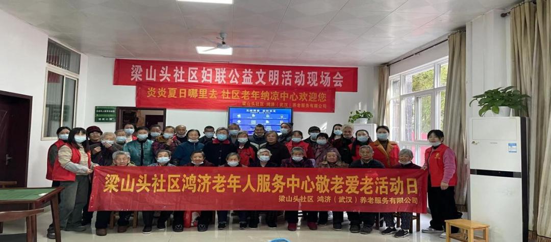 梁山头社区妇联开展"巧手包饺子,共话邻里情"活动