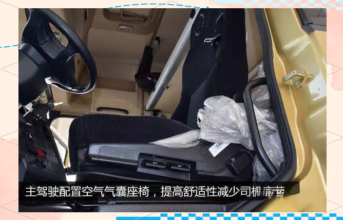 长途物流运输利器 德龙x3000双油箱版全面解析