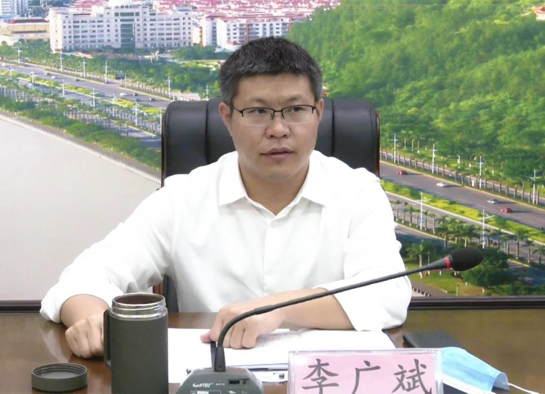 李广斌主持召开疫情防控工作会议