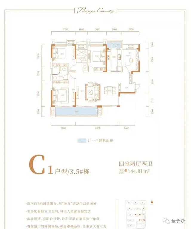 鑫远翡丽郡又要开?就在下个月!附户型图