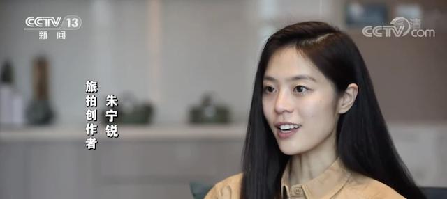 "还"在路上的朱宁锐 听说旅行教会了她