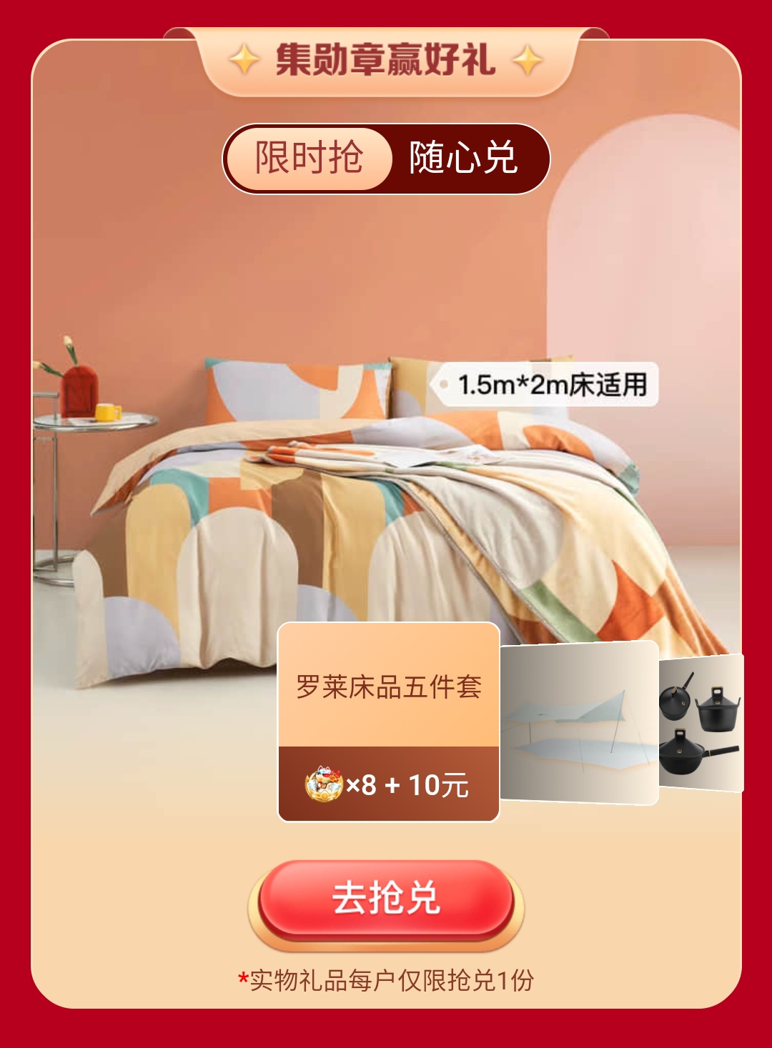 招商银行信用卡"10元风暴"活动开始啦!又到薅羊毛的时候了!