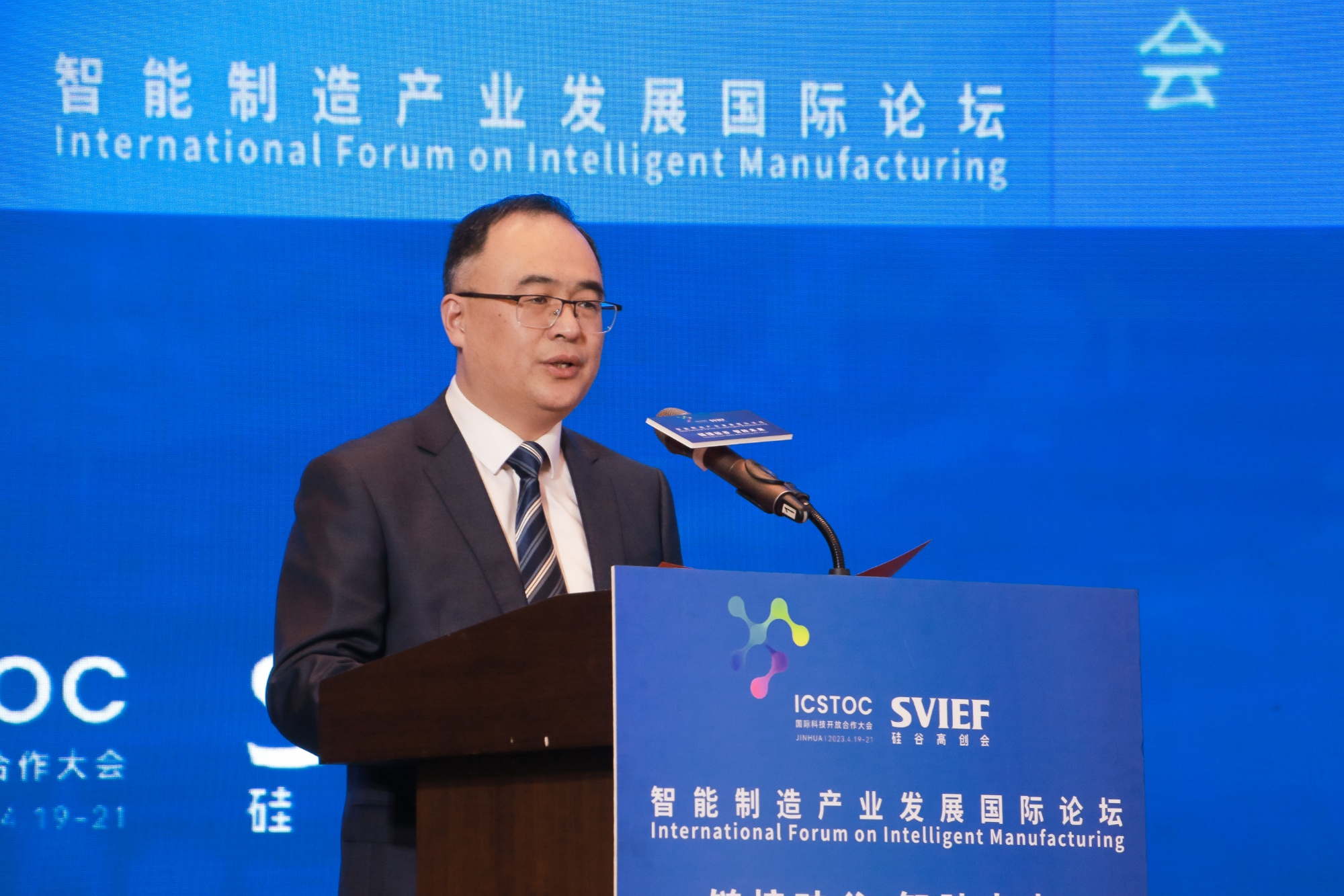 「独家采访」金华市副市长李斌峰:科技开放合作赋能产业链