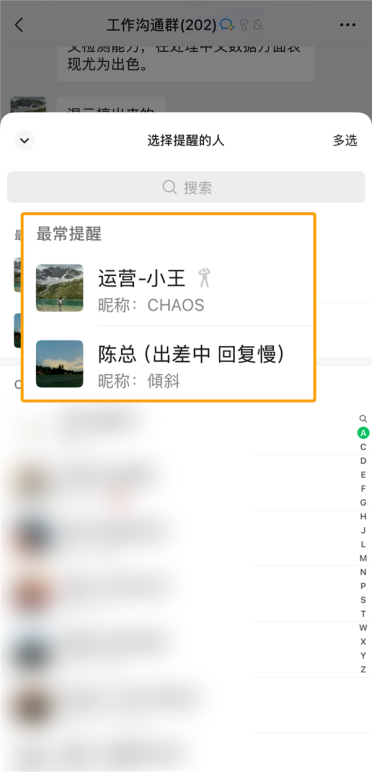 你的微信搭子是谁？看这3点就够了