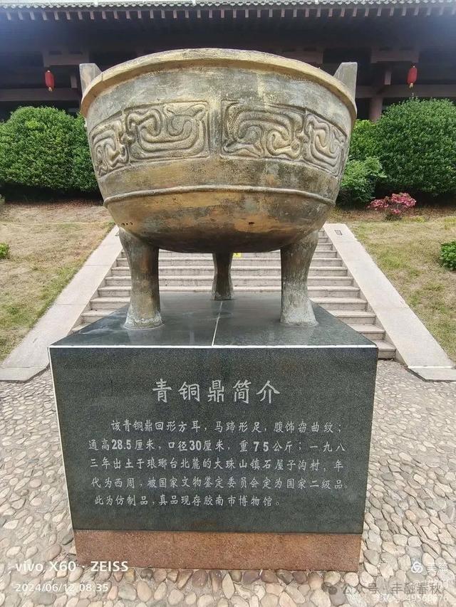 申艳娟|登青岛琅琊台