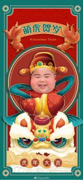 tatan印尼小胖子2022年最新壁纸集合