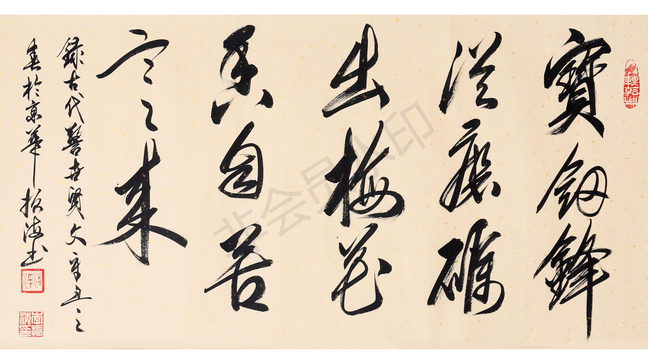 艺术家李振海作品欣赏图集(二)