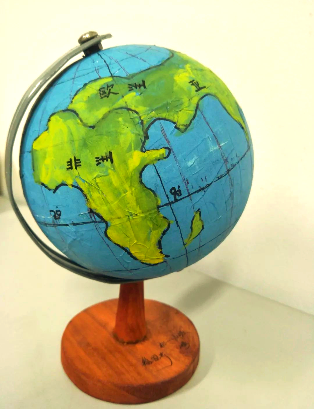 简易地球仪制作:探索地理知识,培养动手能力