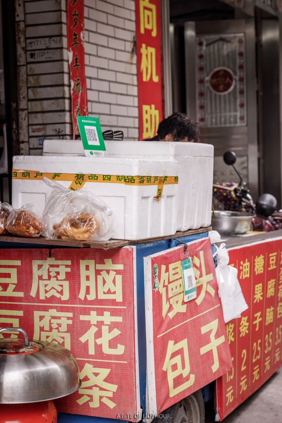 巷口|来柳南这个「河北早餐铺」,能吃上咸豆腐脑,糖果子