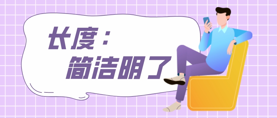 南宁易晓教育揭秘短视频上热门核心要素