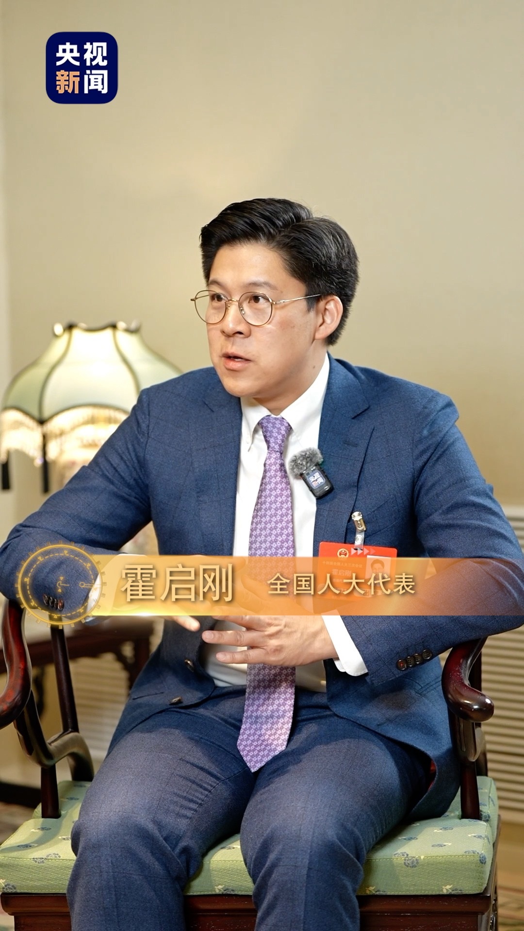 全国人大代表霍启刚:共建"粤港澳体育湾区" 共同引进高水平国际体育