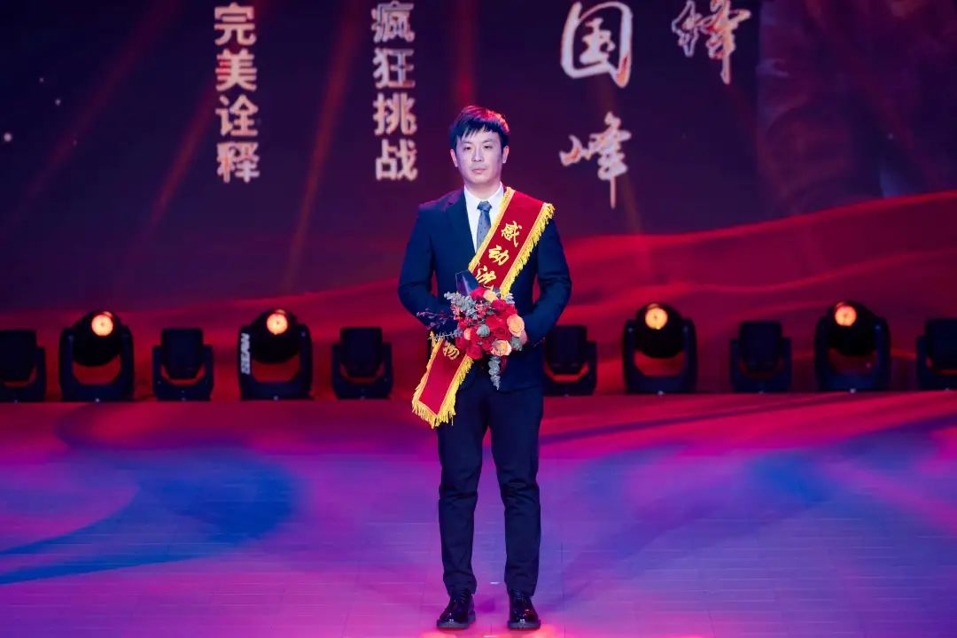 感动沈阳人物 单国峰—用科技的力量创造沈阳速度的奇迹