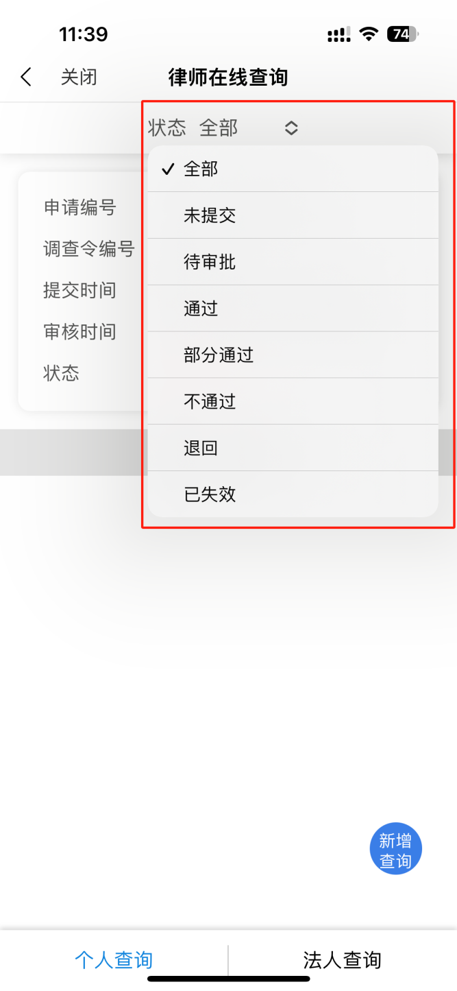 深圳市不动产登记中心:推出律师在线查询服务
