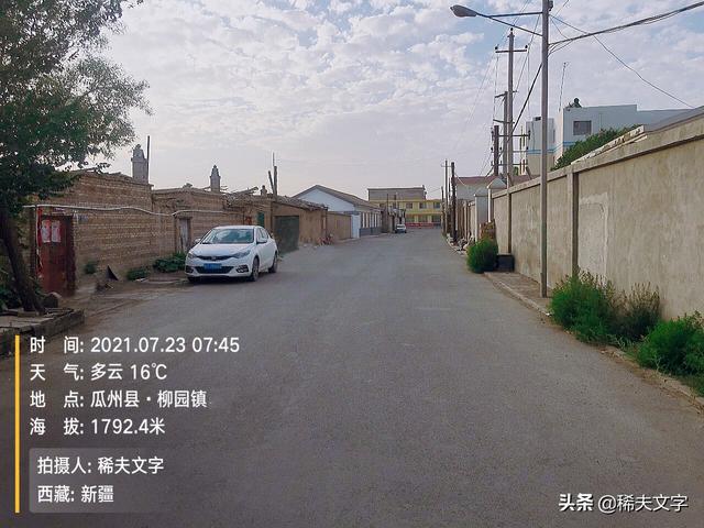 甘肃瓜州县柳园镇,是一个很有意思的地方,在地理位置上,它是进入新疆