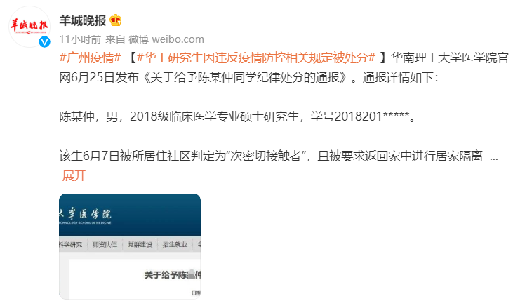 学校吸烟会处分吗考研（在学校吸烟会受到处罚吗） 学校吸烟会处分吗考研（在学校吸烟会受到处

罚吗）《在学校吸烟会被开除吗》 考研培训